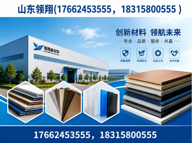 莆田防渗材料展示图